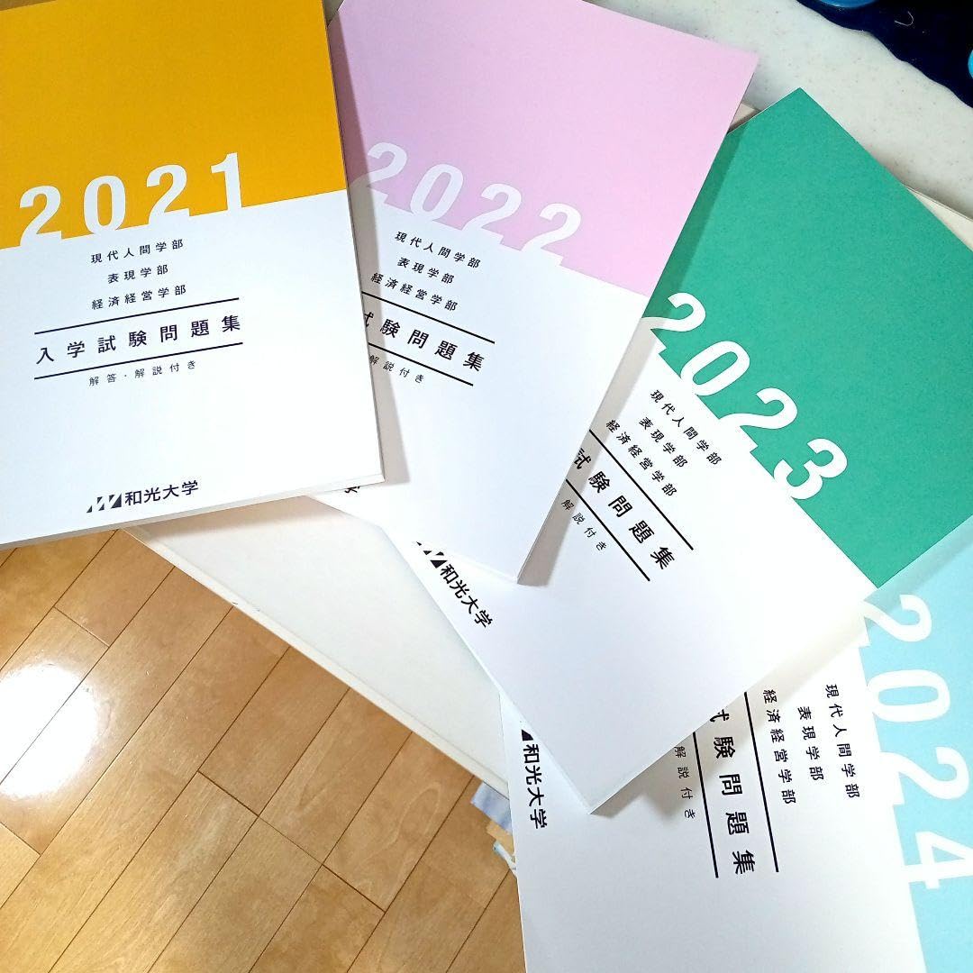 和歌山大学   13年分過去問題集 / 赤本 和歌山大学 13年分過去問題集 / 赤本